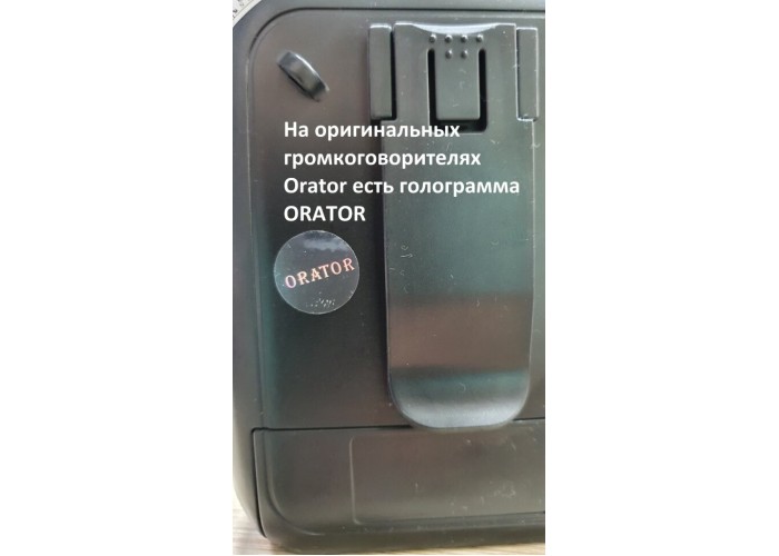 Громкоговоритель поясной ORATOR-1. 35 Вт С USB и сменным АКБ.